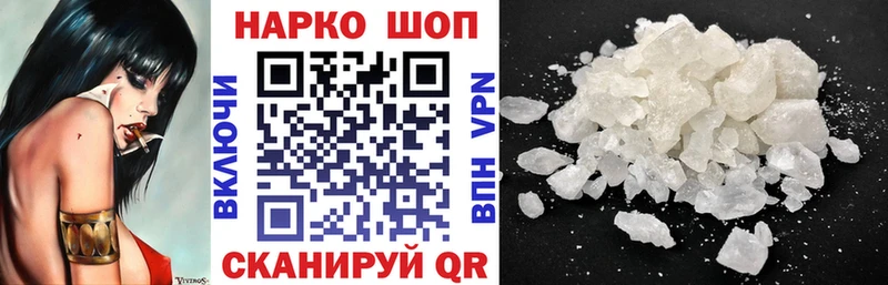 Где можно купить наркотики Череповец БУТИРАТ  МАРИХУАНА 