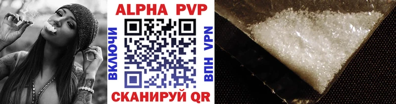 как найти закладки  маркетплейс какой сайт  ссылка на мегу ТОР  A-PVP крисы CK  Череповец 