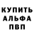 Меф мяу мяу Krystoph
