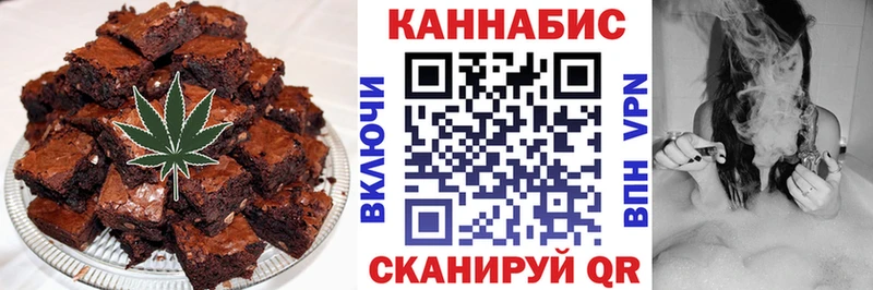Cannafood марихуана  где можно купить   Череповец 