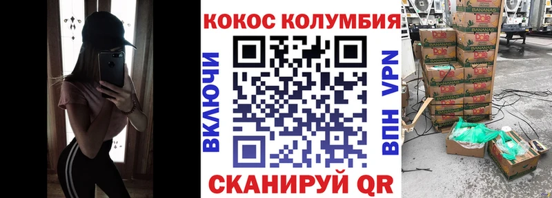 КОКАИН 97% Череповец