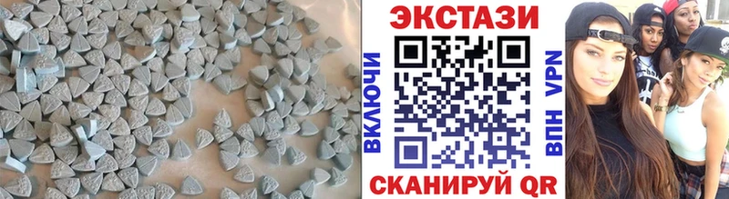 маркетплейс наркотические препараты  Череповец  ЭКСТАЗИ DUBAI  MEGA вход 