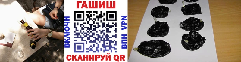 Гашиш Ice-O-Lator  как найти наркотики  Череповец 