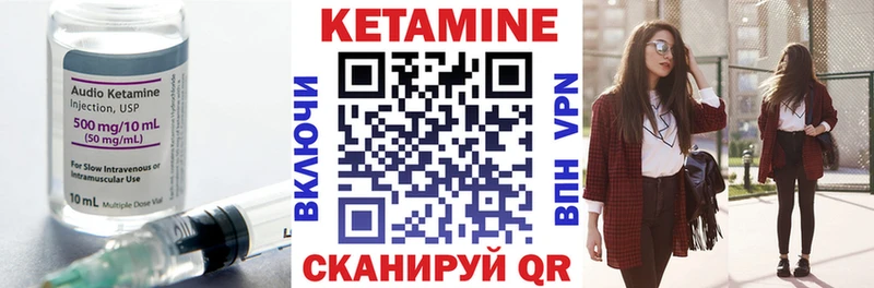 КЕТАМИН ketamine  где купить наркоту  Череповец 