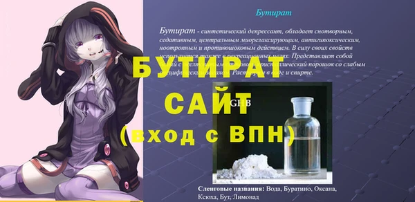 соль курить ск Белокуриха