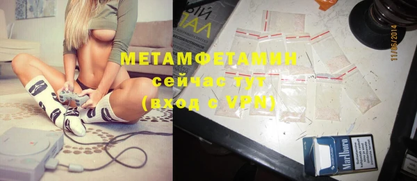 тгк Беломорск