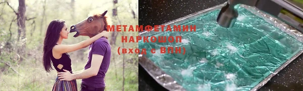 тгк Беломорск