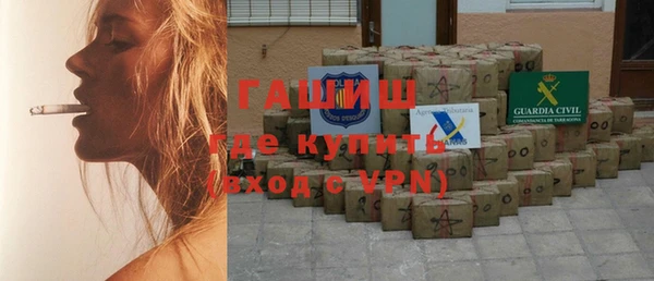 соль курить ск Белокуриха