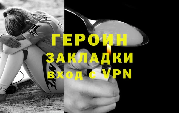 ПСИЛОЦИБИНОВЫЕ ГРИБЫ Богданович