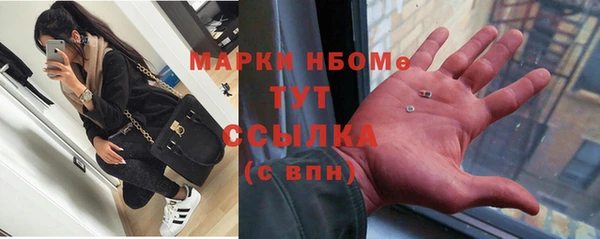 первитин Белоозёрский
