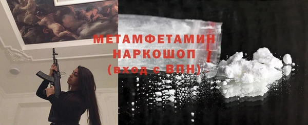 соль курить ск Белокуриха
