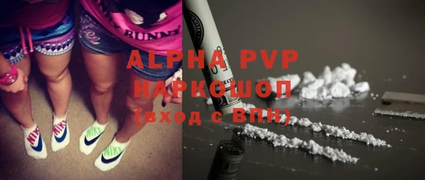 первитин Белоозёрский