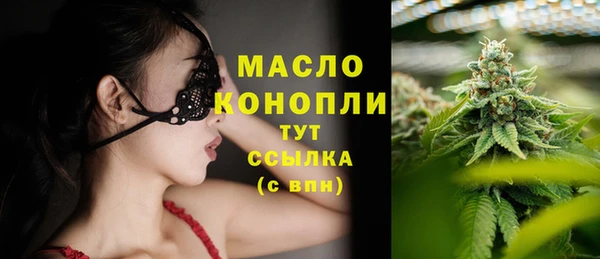 тгк Беломорск