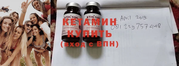 тгк Беломорск