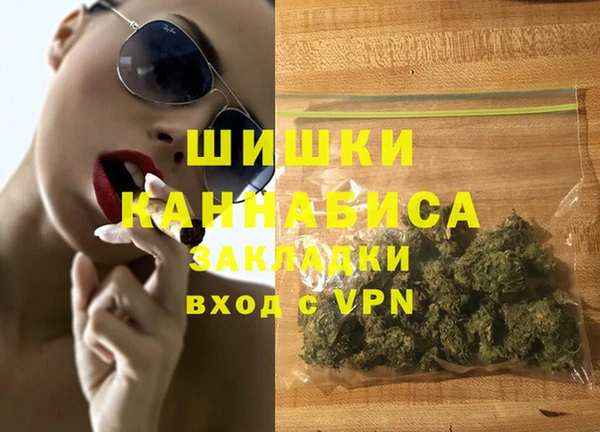 соль курить ск Белокуриха