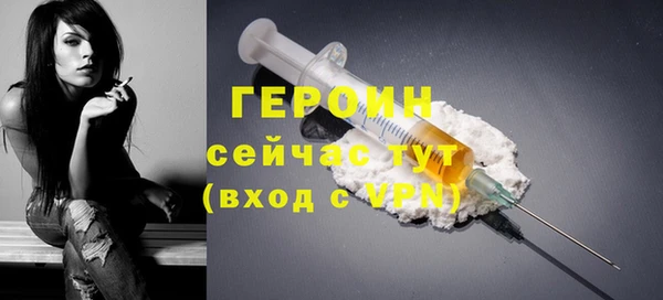 тгк Беломорск