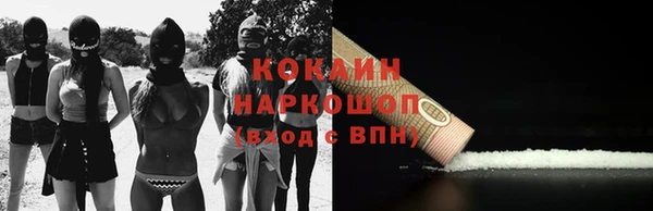 тгк Беломорск