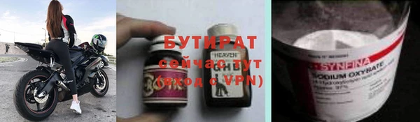 соль курить ск Белокуриха