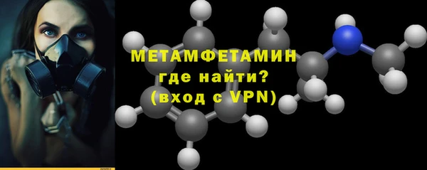 скорость mdpv Богородицк