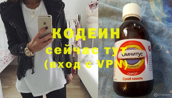 первитин Белоозёрский