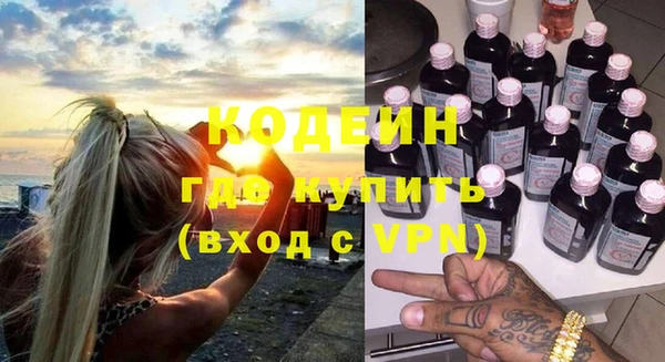 первитин Белоозёрский