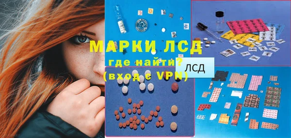 первитин Белоозёрский