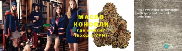 соль курить ск Белокуриха