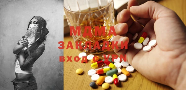 первитин Белоозёрский