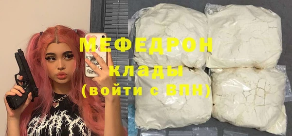 тгк Беломорск
