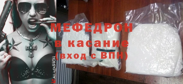 тгк Беломорск