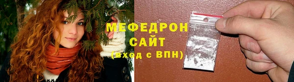 первитин Белоозёрский