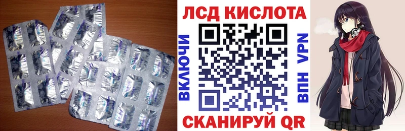 shop наркотические препараты  наркотики  Череповец  LSD-25 экстази ecstasy 