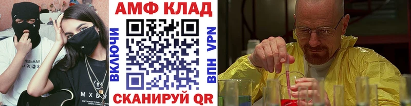 МЕТАМФЕТАМИН винт  Череповец 