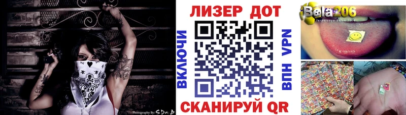 Марки 25I-NBOMe 1500мкг  Череповец 