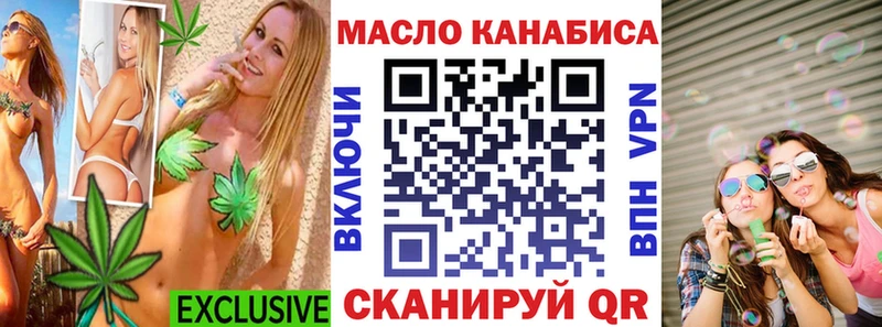 Дистиллят ТГК гашишное масло купить наркоту Череповец