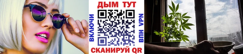 купить наркотик  Череповец  Конопля White Widow 